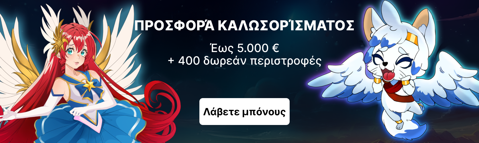 Luckyhour banner